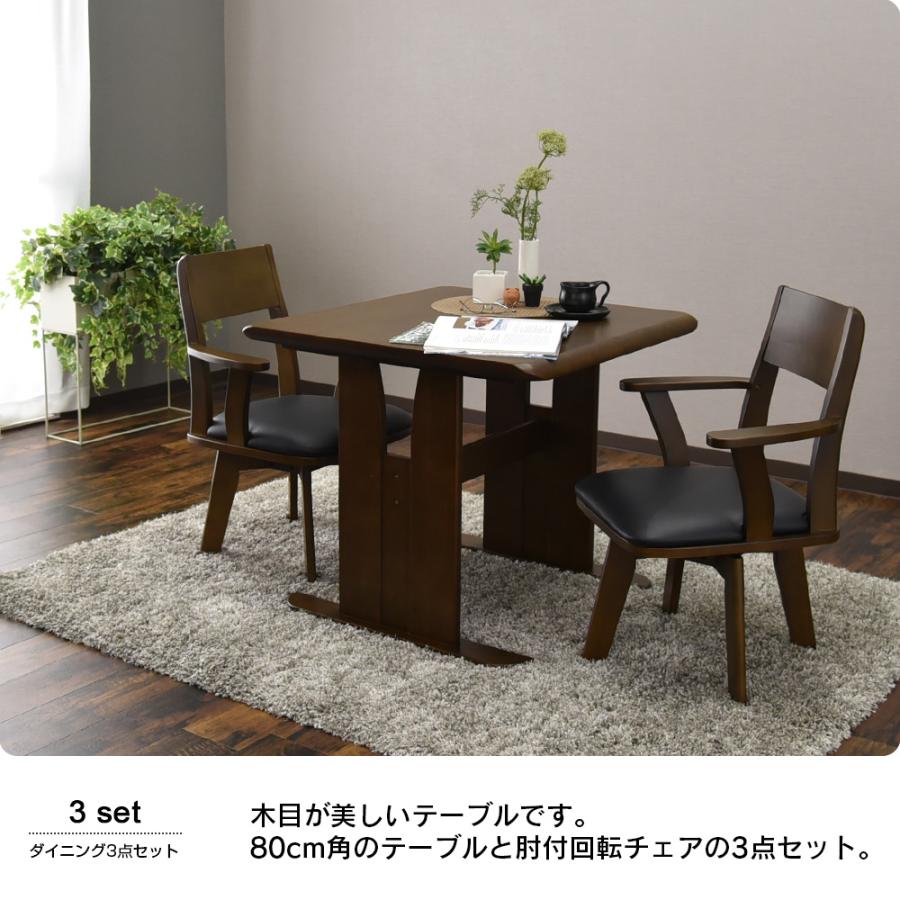 タマリビング ダイニングテーブルセット 2人 2人用 おしゃれ タマリビング ダイニングテーブルセット 2人 2人用 おしゃれ