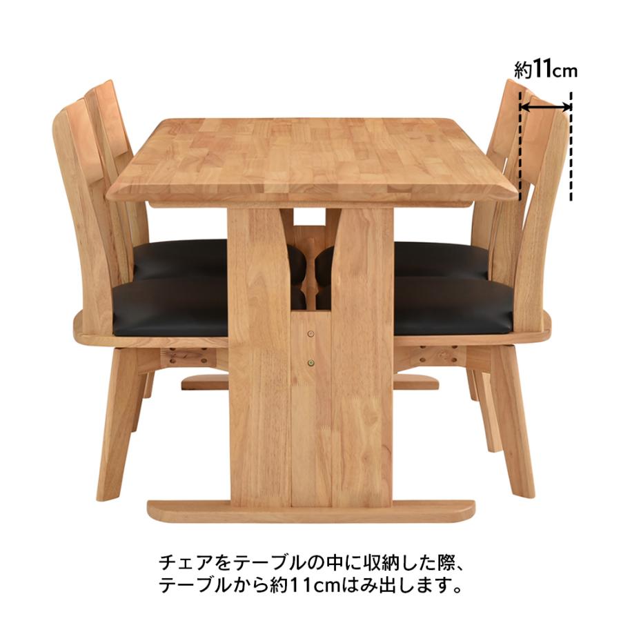 ダイニングテーブルセット 4人掛け 4点セット 幅135cm ベンチ付き 回転チェア 北欧 おしゃれ ダイニングセット テーブル椅子セット ジャワ | タマリビング | 14