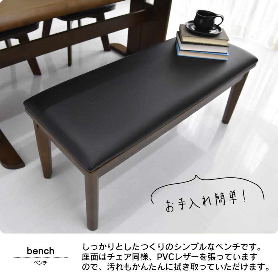 ダイニングテーブルセット 4人掛け 4点セット 幅135cm ベンチ付き 回転チェア 北欧 おしゃれ ダイニングセット テーブル椅子セット ジャワ | タマリビング | 15