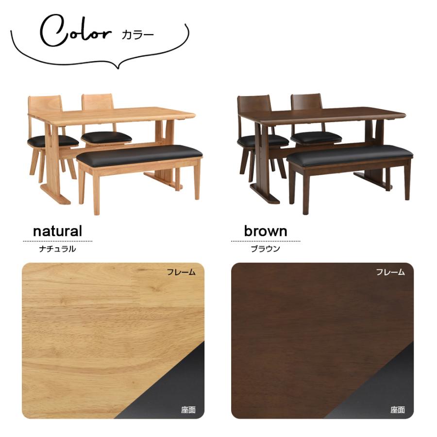 ダイニングテーブルセット 4人掛け 4点セット 幅135cm ベンチ付き 回転チェア 北欧 おしゃれ ダイニングセット テーブル椅子セット ジャワ | タマリビング | 03