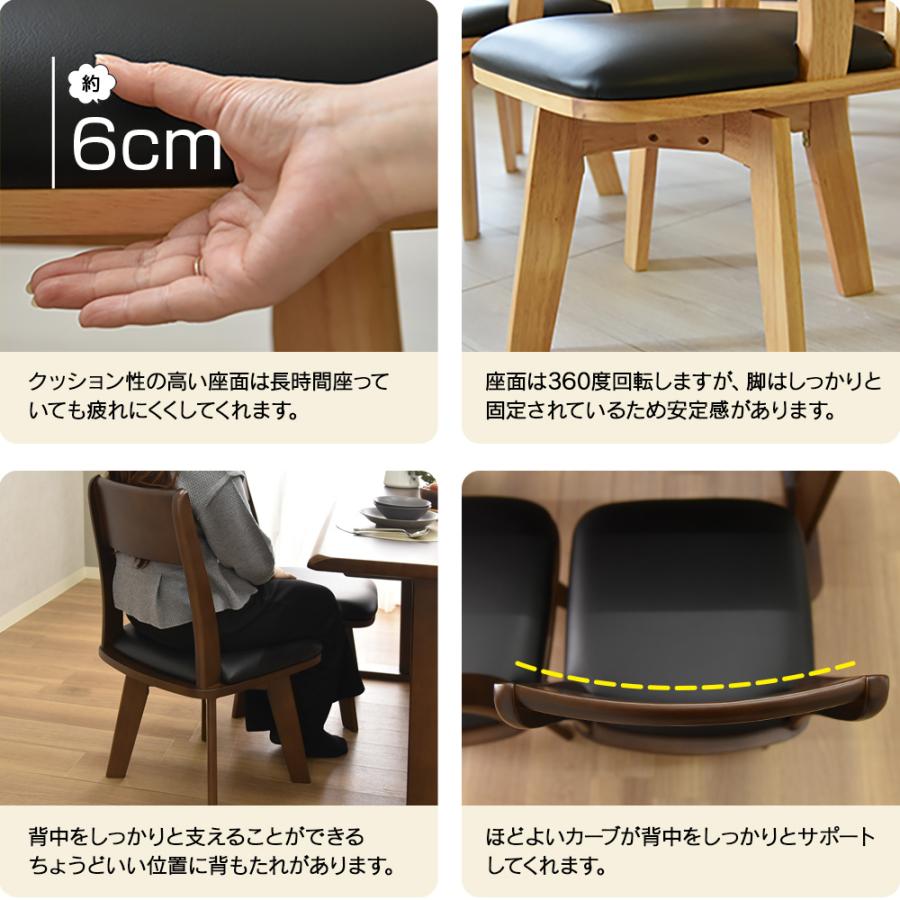 ダイニングテーブルセット 4人掛け 4点セット 幅135cm ベンチ付き 回転チェア 北欧 おしゃれ ダイニングセット テーブル椅子セット ジャワ | タマリビング | 09
