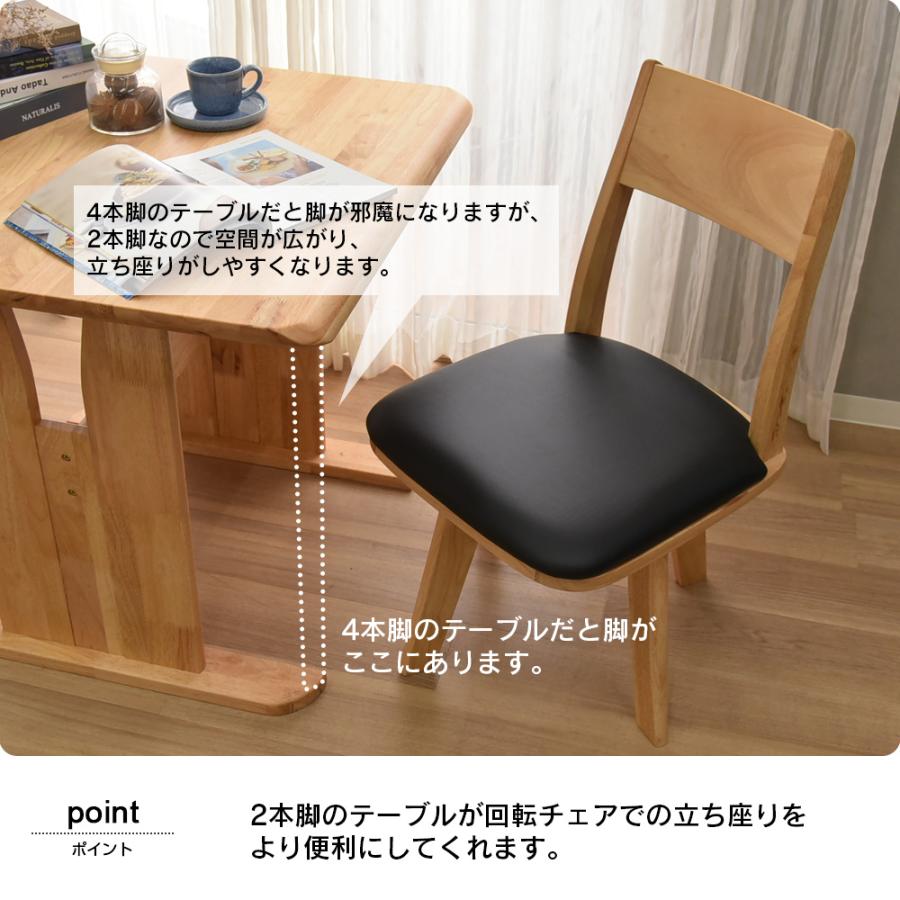 ダイニングテーブルセット 4人掛け 4点セット 幅135cm ベンチ付き 回転チェア 北欧 おしゃれ ダイニングセット テーブル椅子セット ジャワ | タマリビング | 10
