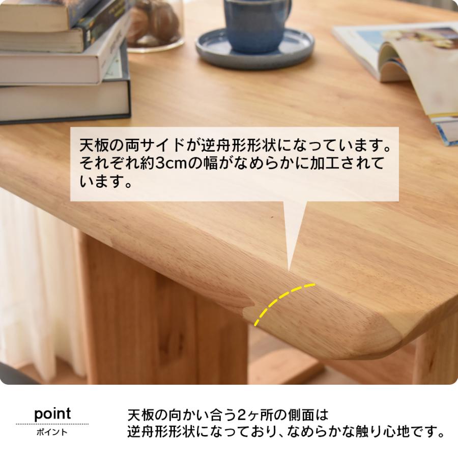 ダイニングテーブルセット 4人掛け 4点セット 幅135cm ベンチ付き 回転チェア 北欧 おしゃれ ダイニングセット テーブル椅子セット ジャワ | タマリビング | 11