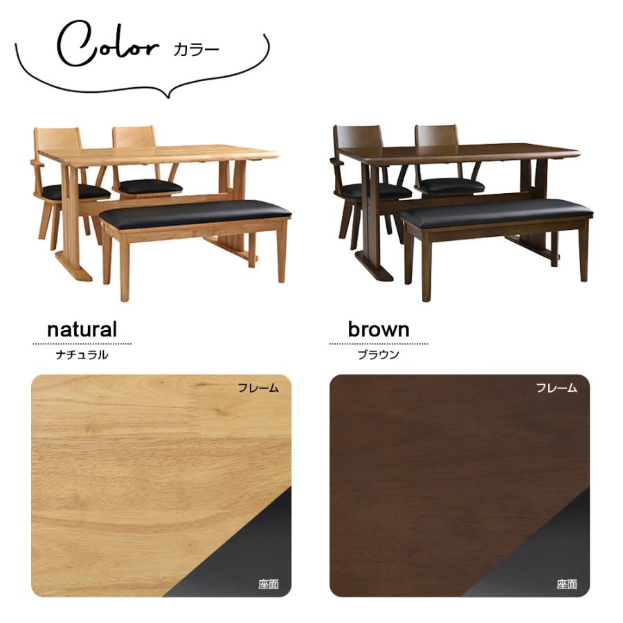 ダイニングテーブルセット 4人掛け 4点セット 幅135cm ベンチ付き 回転チェア 北欧 おしゃれ ダイニングセット テーブル椅子セット ジャワ | タマリビング | 01