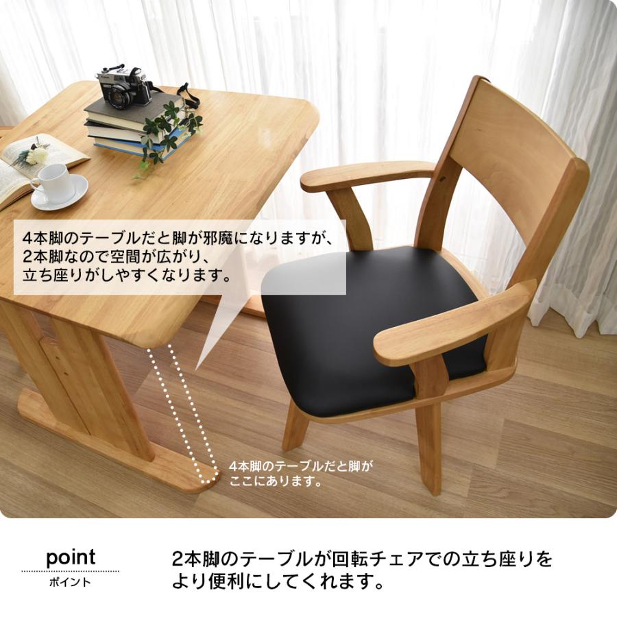 タマリビング ダイニングテーブルセット 4人 ダイニングテーブルセット