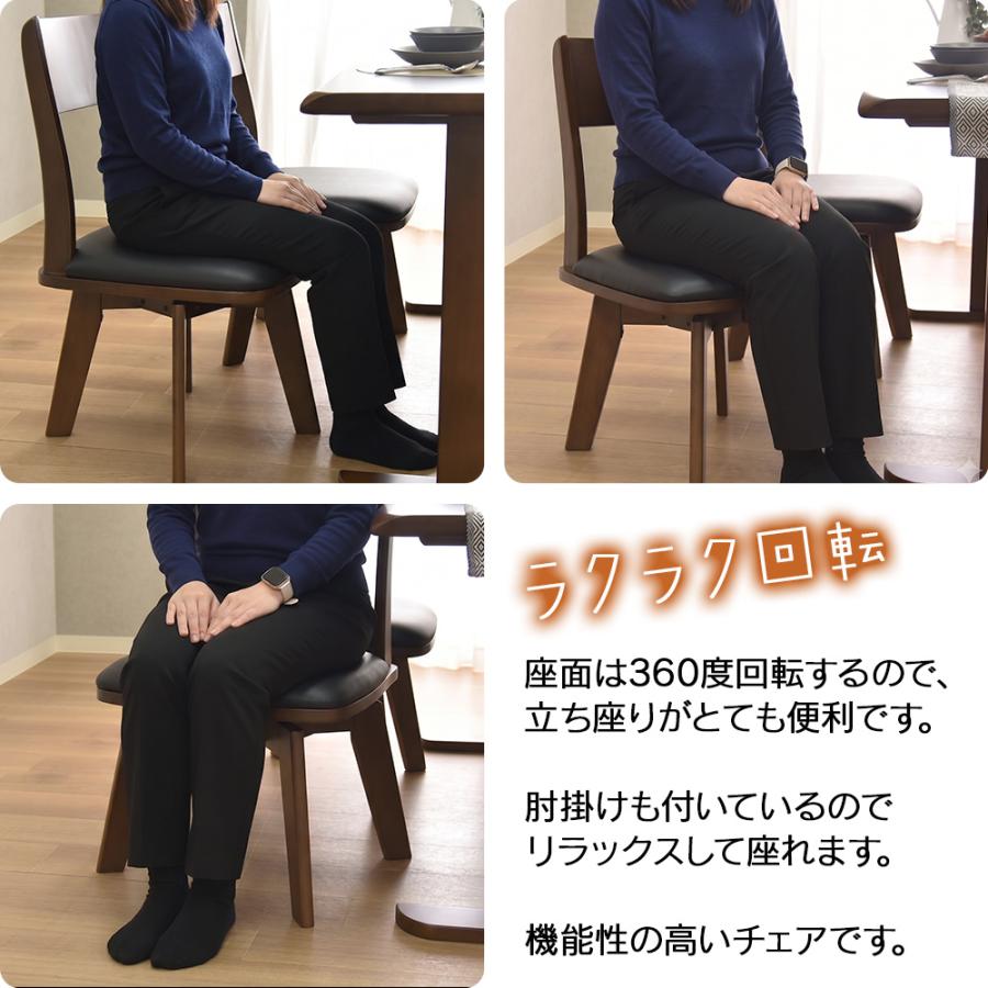 タマリビング ダイニングテーブルセット 4人用 5点セット 幅135cm 回転