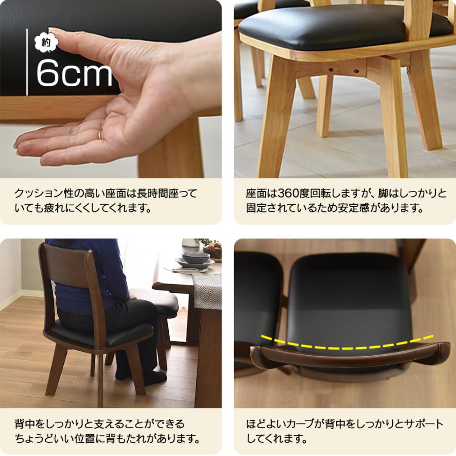 タマリビング ダイニングテーブルセット 4人用 5点セット 幅135cm 回転