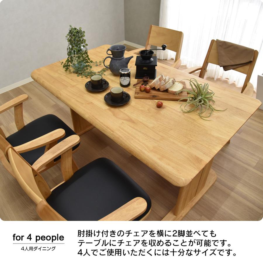 都内23区送料無料✨タマリビング✨ダイニングテーブル5点セット タマリビング ダイニングテーブルセット ダイニング5点セット 食卓