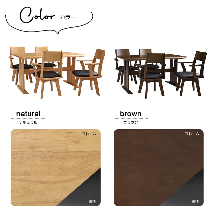 都内23区送料無料✨タマリビング✨ダイニングテーブル5点セット タマリビング ダイニングテーブルセット ダイニング5点セット 食卓