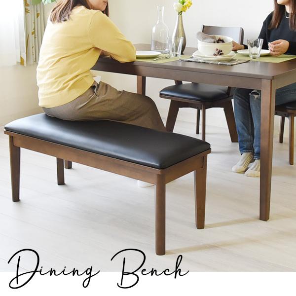 ベンチソファ ソファー ソファ ダイニングチェア 二人掛け 2人掛けソファ 100cm 高さ43cm 椅子 おしゃれ ベンチ ソファ2人掛け 北欧  二人掛けソファ ジャワ | タマリビング | 01
