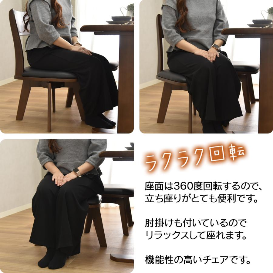 タマリビング ダイニングチェア 回転式 2脚 肘なし 北欧 おしゃれ