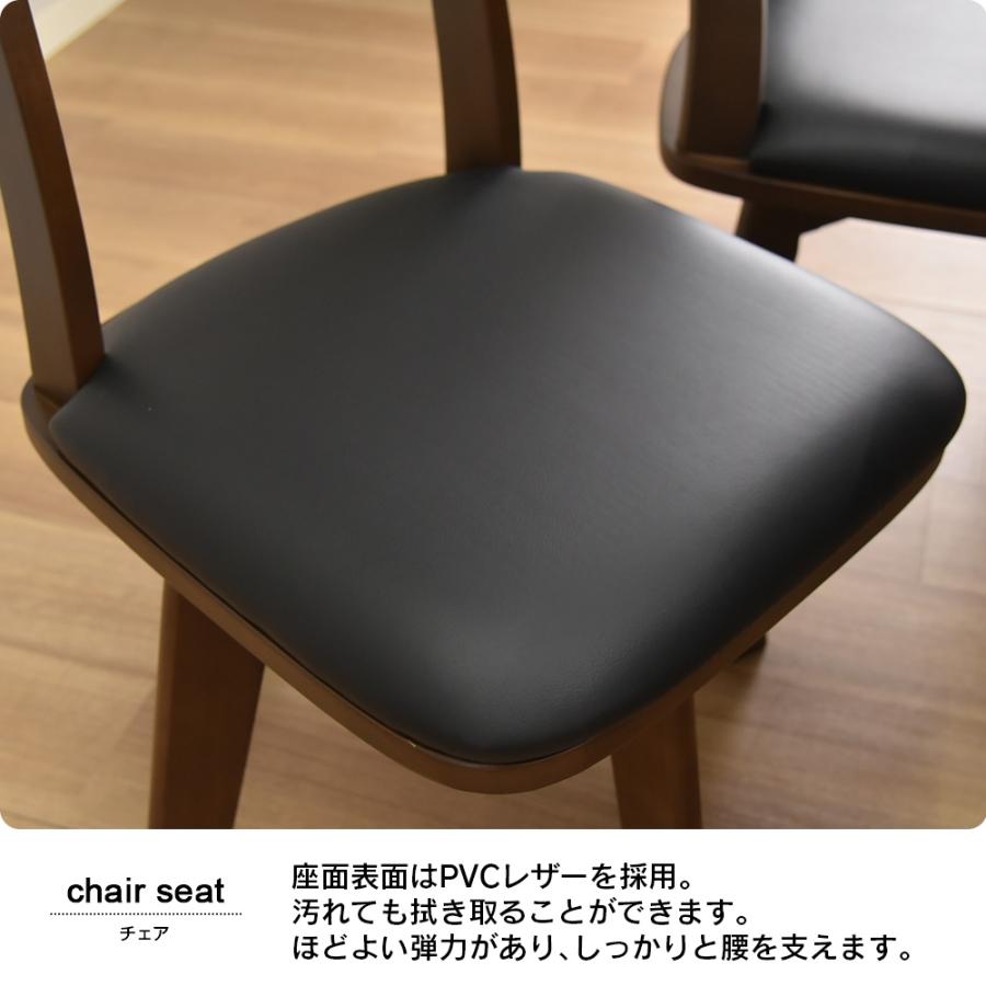 タマリビング ダイニングチェア 回転式 2脚 肘なし 北欧 おしゃれ