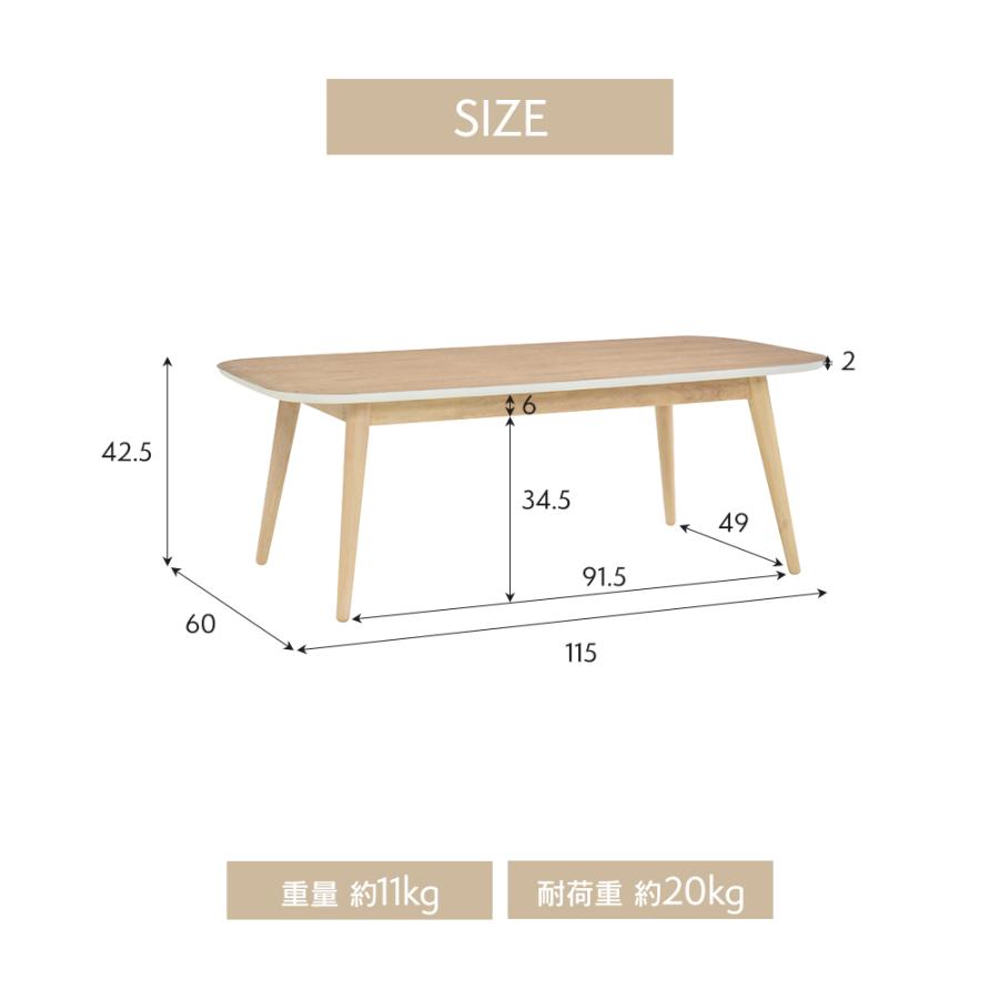 テーブル ローテーブル 115cm センターテーブル 木製 リビングテーブル カフェテーブル おしゃれ 北欧 コーヒーテーブル テレワーク 一人暮らし 天然木 ケット｜chokagu｜02
