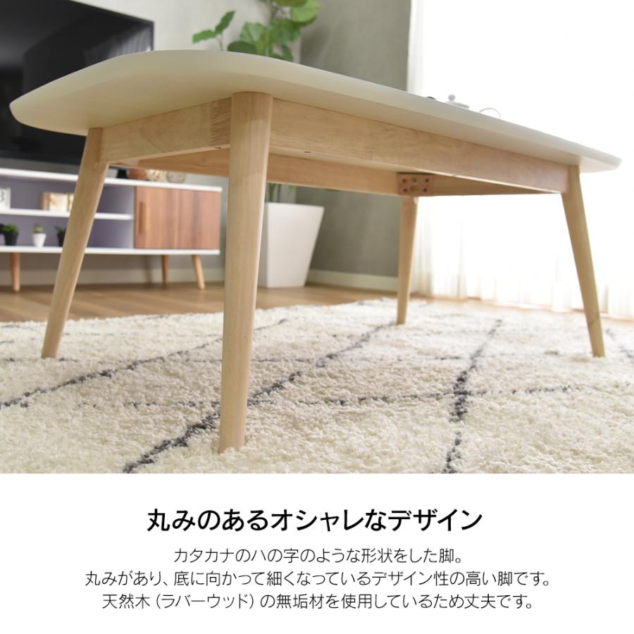 テーブル ローテーブル 115cm センターテーブル 木製 リビングテーブル カフェテーブル おしゃれ 北欧 コーヒーテーブル テレワーク 一人暮らし 天然木 ケット｜chokagu｜06