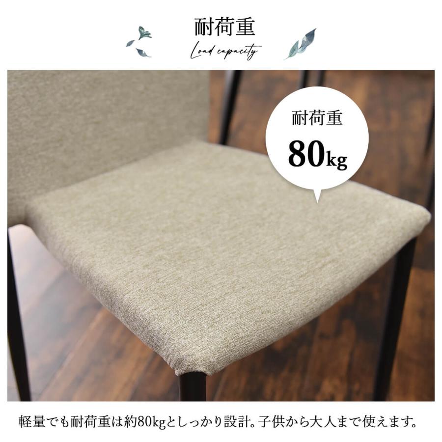 タマリビング ダイニングチェア 2脚セット 完成品 スタッキングチェア