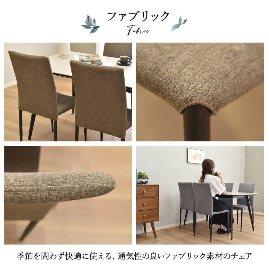 タマリビング ダイニングチェア 2脚セット 完成品 スタッキングチェア