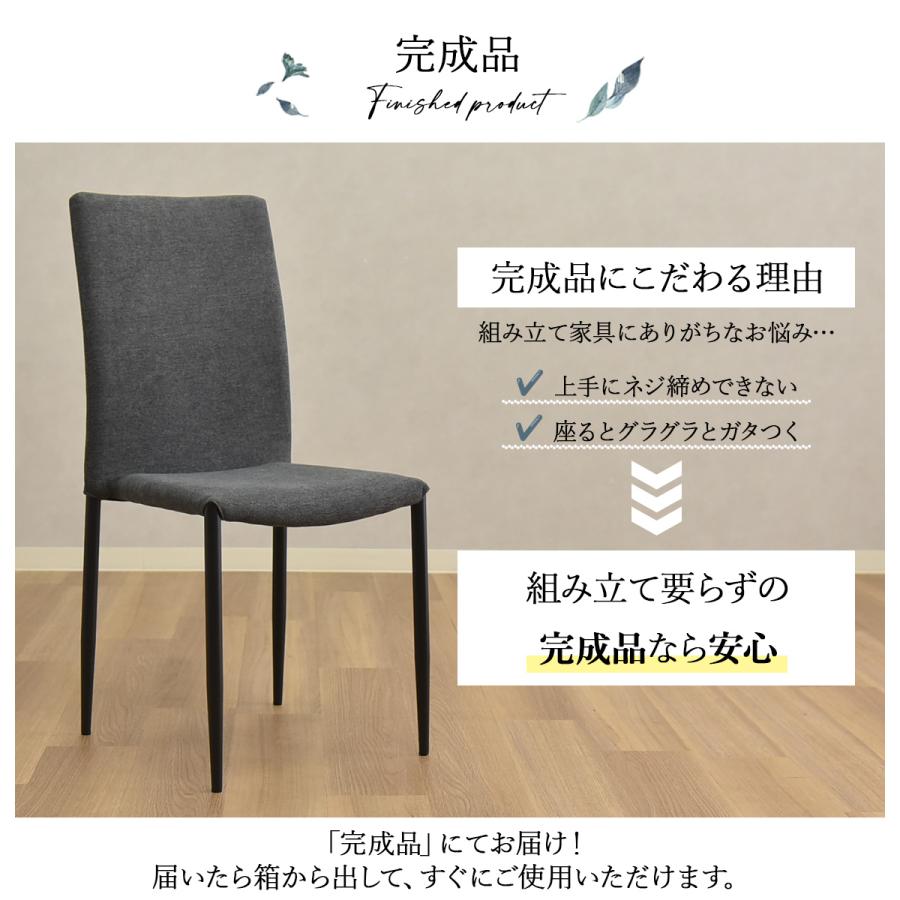 タマリビング ダイニングチェア 2脚セット 完成品 スタッキングチェア