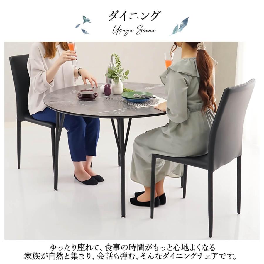 タマリビング ダイニングチェア 2脚セット 完成品 スタッキングチェア