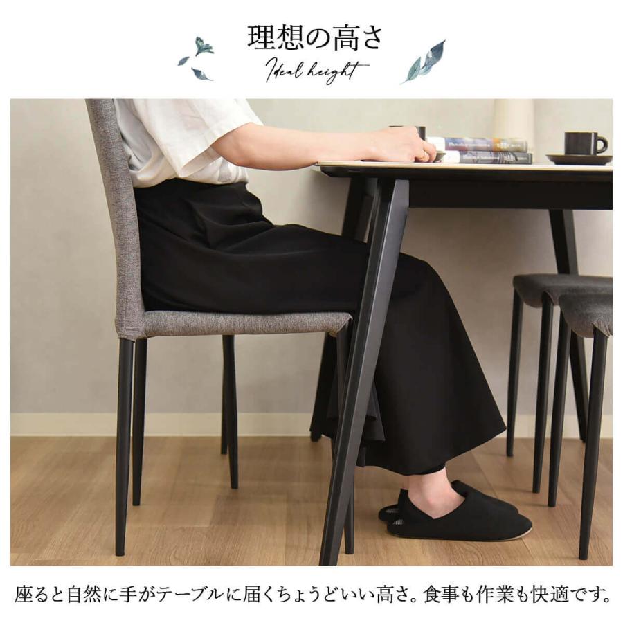 タマリビング ダイニングチェア 2脚セット 完成品 スタッキングチェア