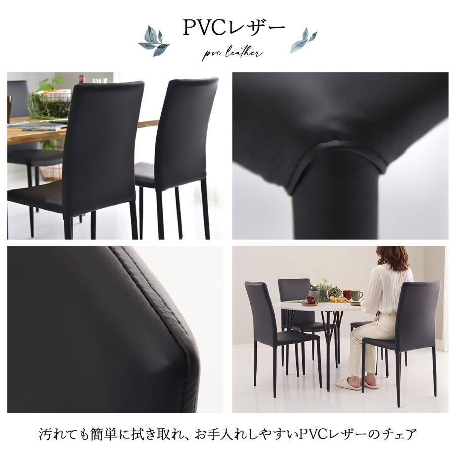 タマリビング ダイニングチェア 4脚セット 完成品 スタッキングチェア