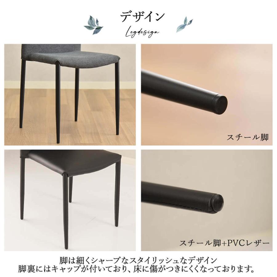 タマリビング ダイニングチェア 4脚セット 完成品 スタッキングチェア