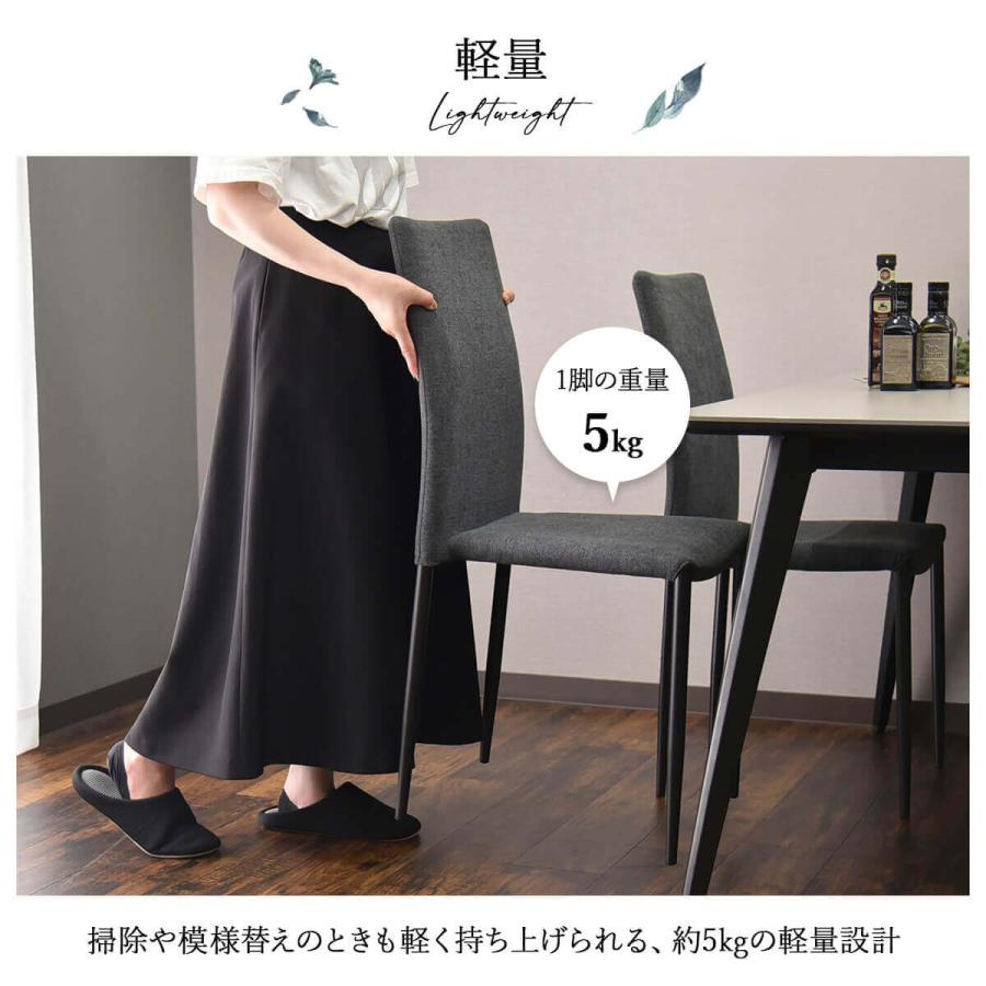 タマリビング ダイニングチェア 4脚セット 完成品 スタッキングチェア