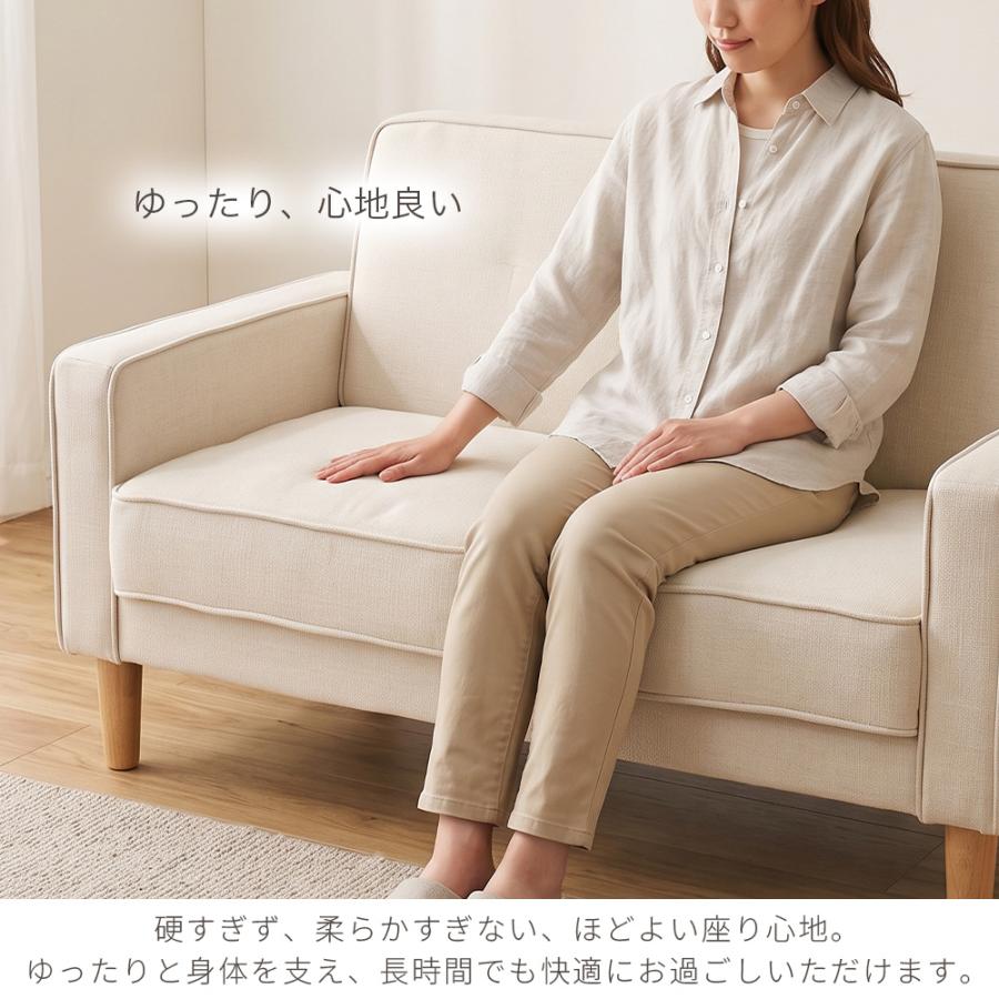 タマリビング ソファ ソファー 2人掛け 幅118cm 木脚 北欧 おしゃれ