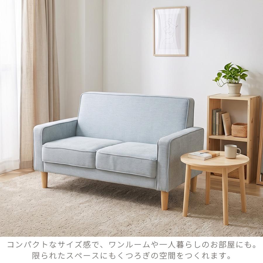 タマリビング ソファ ソファー 2人掛け 幅118cm 木脚 北欧 おしゃれ