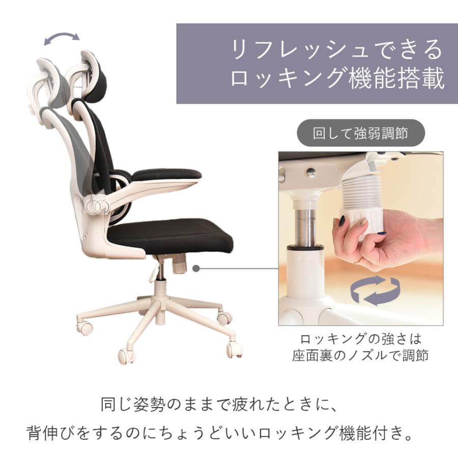 タマリビング オフィスチェア ハイバック 肘付き ヘッドレスト