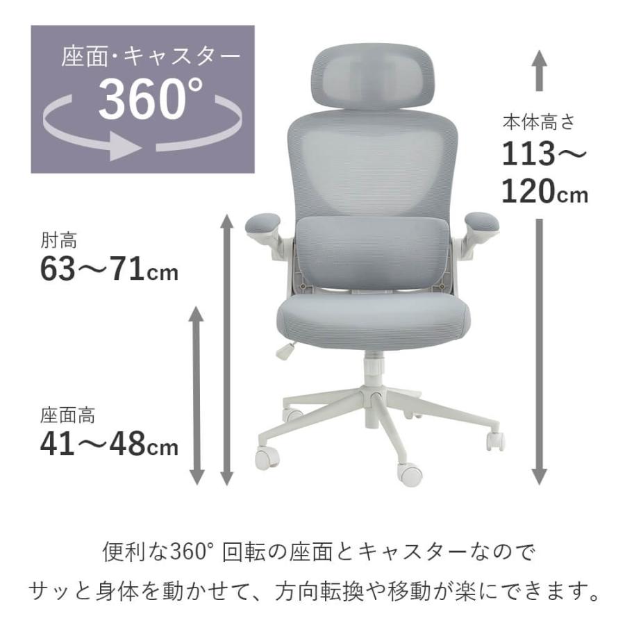 タマリビング オフィスチェア ハイバック 肘付き ヘッドレスト