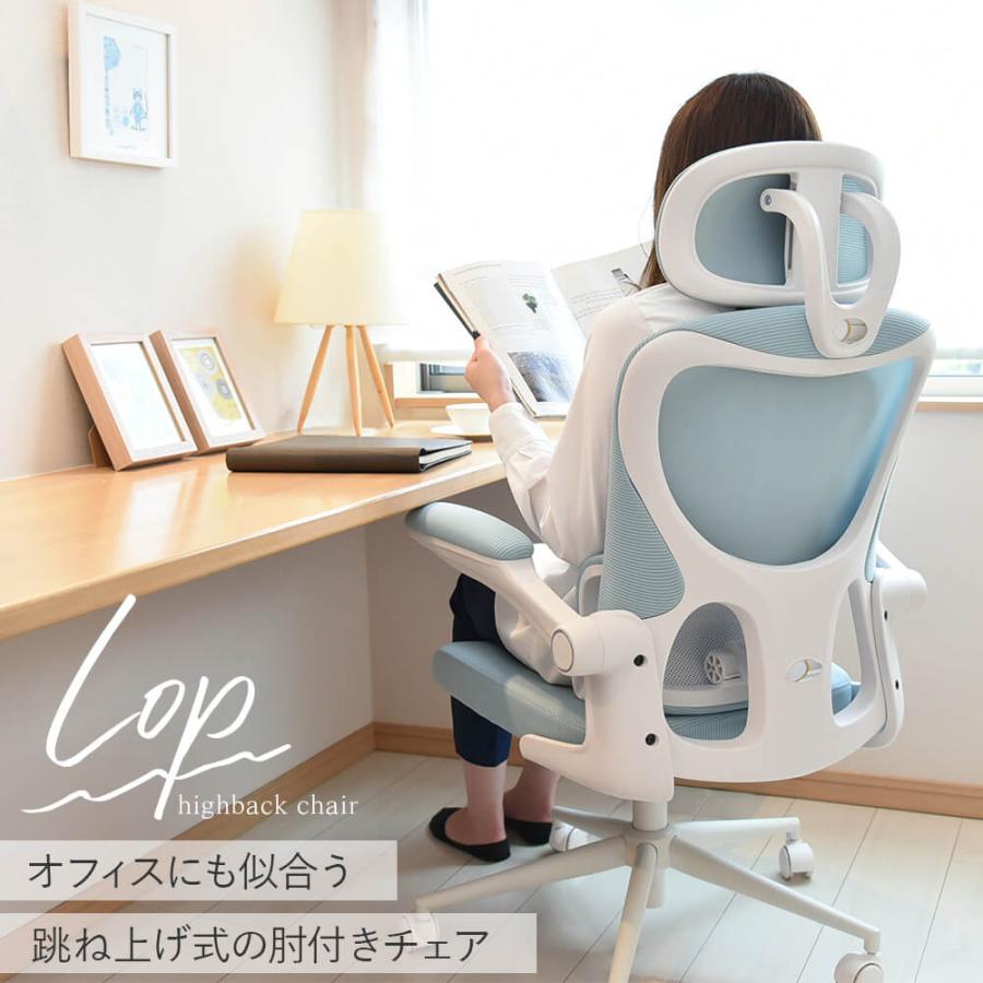 かっこいいデスクチェア♪入荷しました(^-^)肘おき付きハイバックタイプ タマリビング オフィスチェア ハイバック 肘付き ヘッドレスト