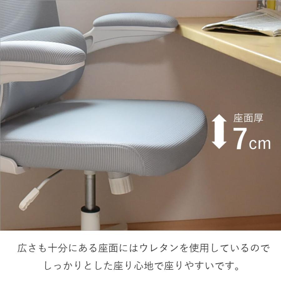 タマリビング オフィスチェア ハイバック 肘付き ヘッドレスト