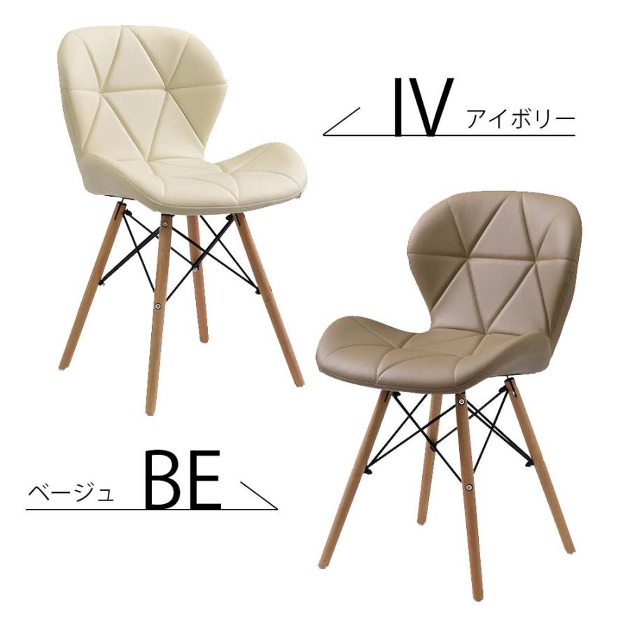 タマリビング ダイニングチェア2脚セット ダイニングチェアー おしゃれ