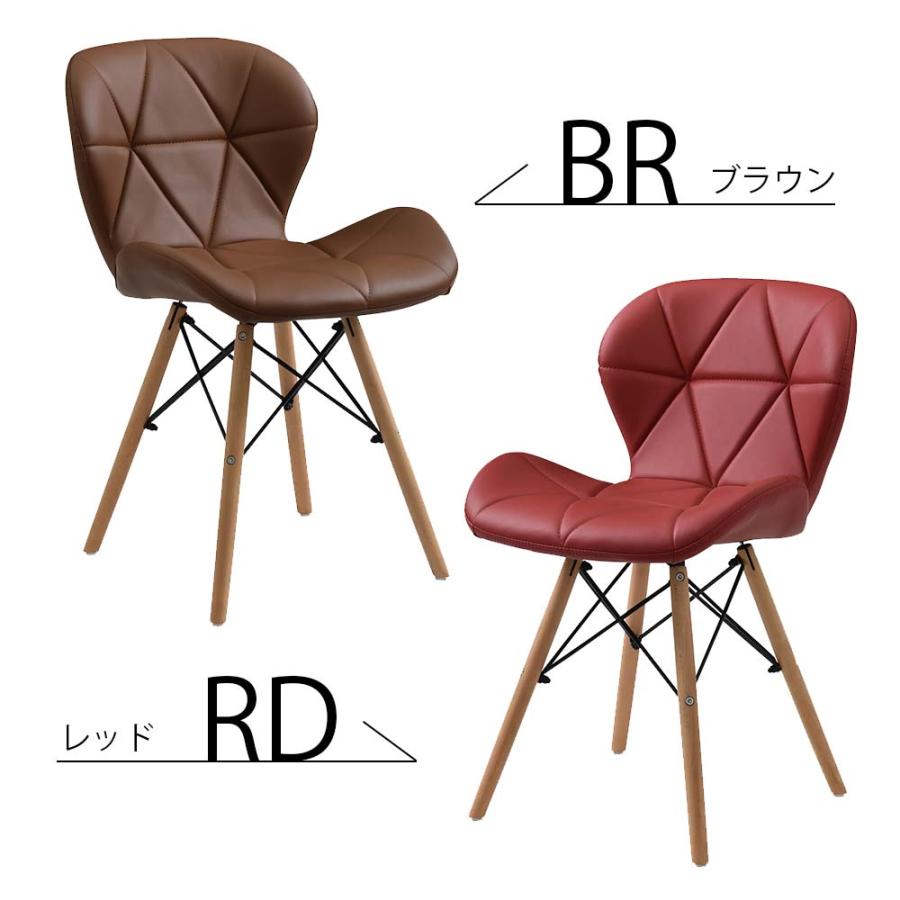 タマリビング ダイニングチェア2脚セット ダイニングチェアー おしゃれ