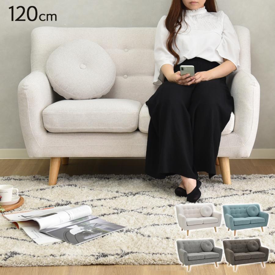 タマリビング 公式ストア ソファ ソファー 2人掛け 2.5P sofa 幅120cm