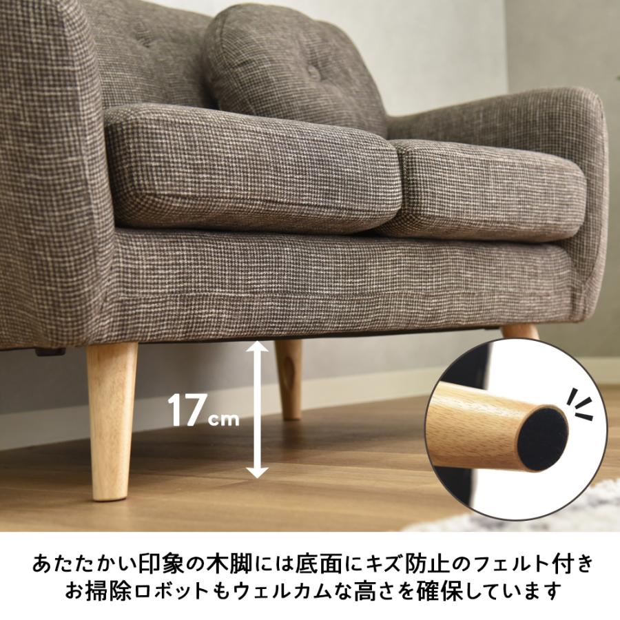 ソファ ソファー 2人掛け 2.5P sofa 幅120cm 木脚 北欧 おしゃれ かわいい ポケットコイル 二人掛け 布張り コンパクト 6畳 新生活 マーブル｜chokagu｜15