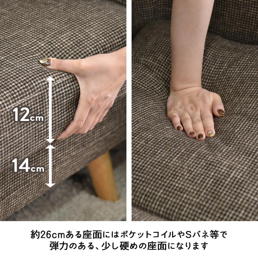 ソファ ソファー 2人掛け 2.5P sofa 幅120cm 木脚 北欧 おしゃれ かわいい ポケットコイル 二人掛け 布張り コンパクト 6畳 新生活 マーブル｜chokagu｜10