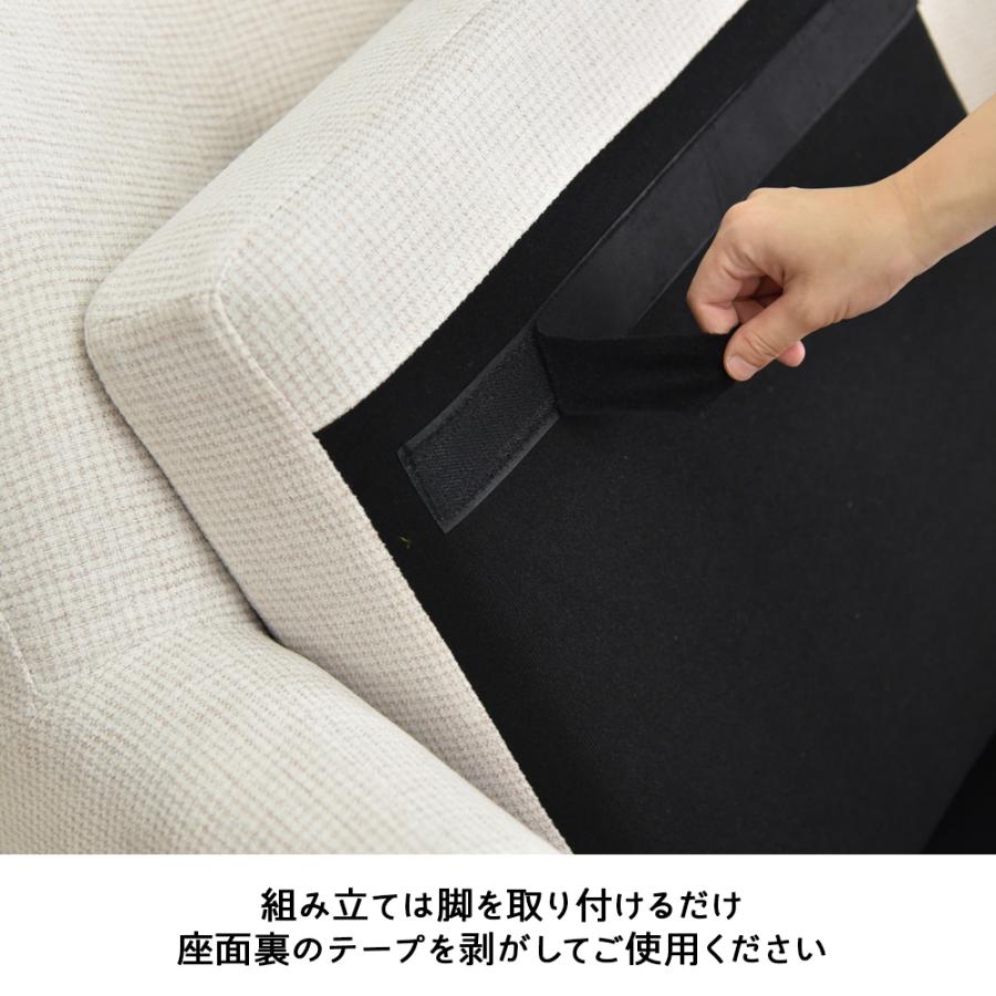 ソファ ソファー 2人掛け 2.5P sofa 幅120cm 木脚 北欧 おしゃれ かわいい ポケットコイル 二人掛け 布張り コンパクト 6畳 新生活 マーブル｜chokagu｜14