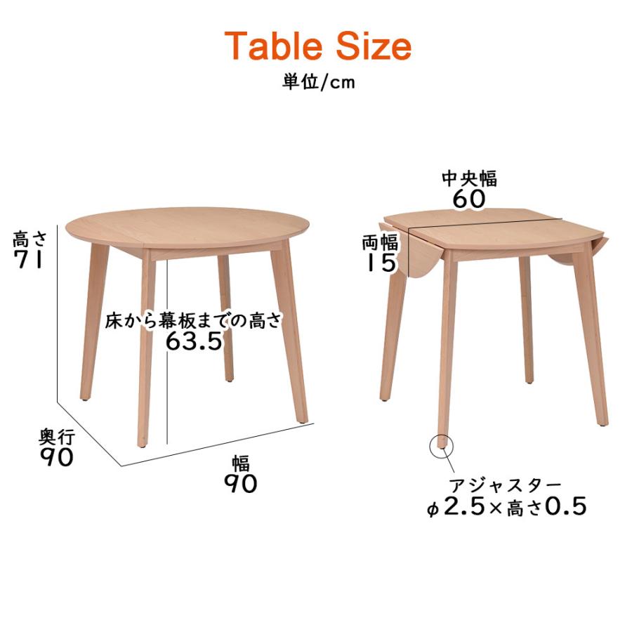 タマリビング ダイニングテーブルセット 2人用 3点セット 円形 直径