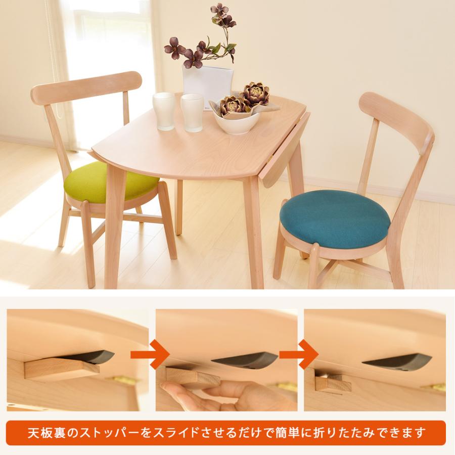 タマリビング ダイニングテーブルセット 2人用 3点セット 円形 直径