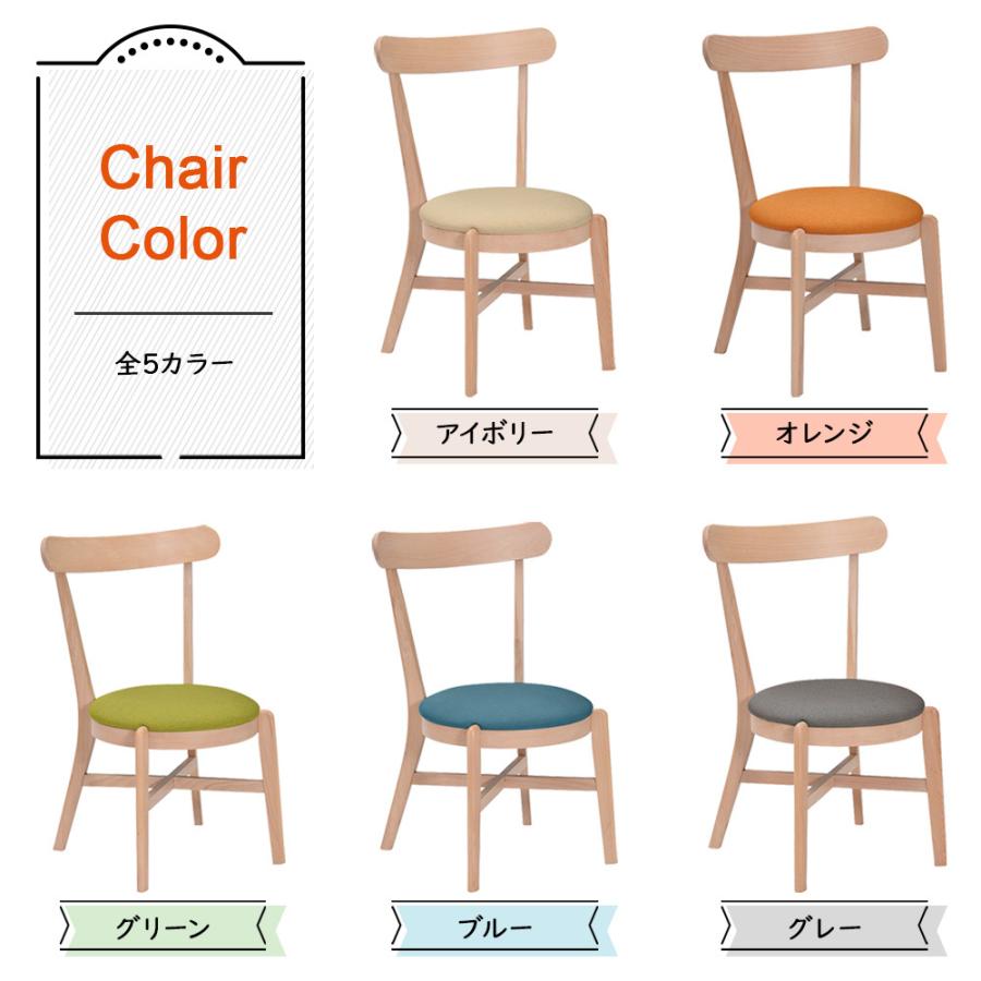 タマリビング ダイニングチェア 2脚セット 完成品 木製 ビーチ無垢 肘