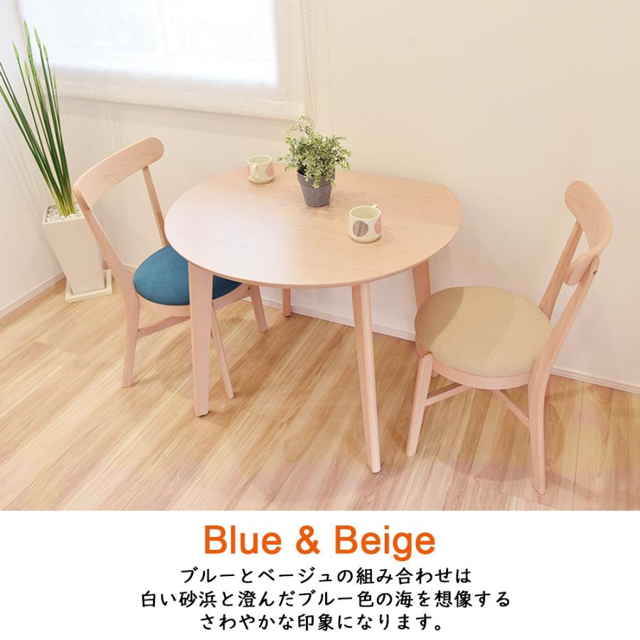 タマリビング ダイニングチェア 2脚セット 完成品 木製 ビーチ無垢 肘