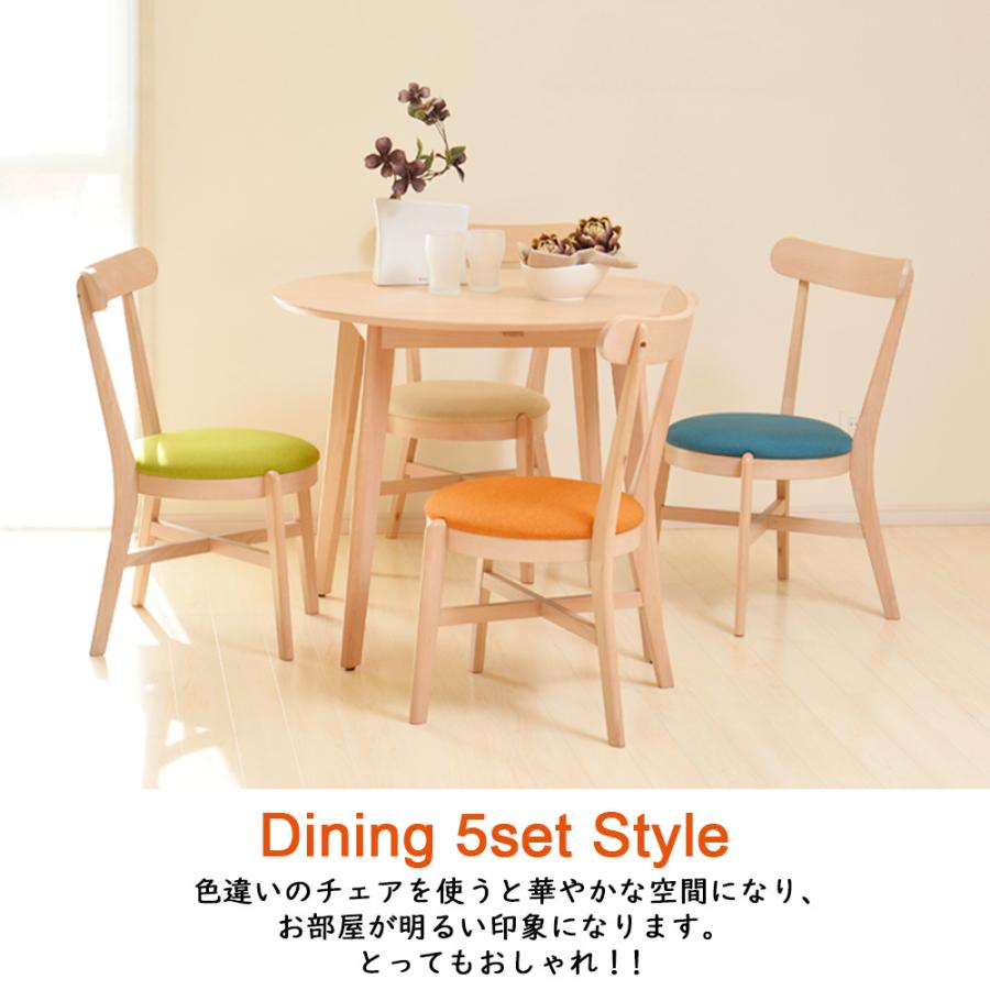 タマリビング ダイニングチェア 2脚セット 完成品 木製 ビーチ無垢 肘