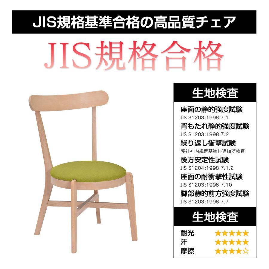 タマリビング ダイニングチェア 2脚セット 完成品 木製 ビーチ無垢 肘
