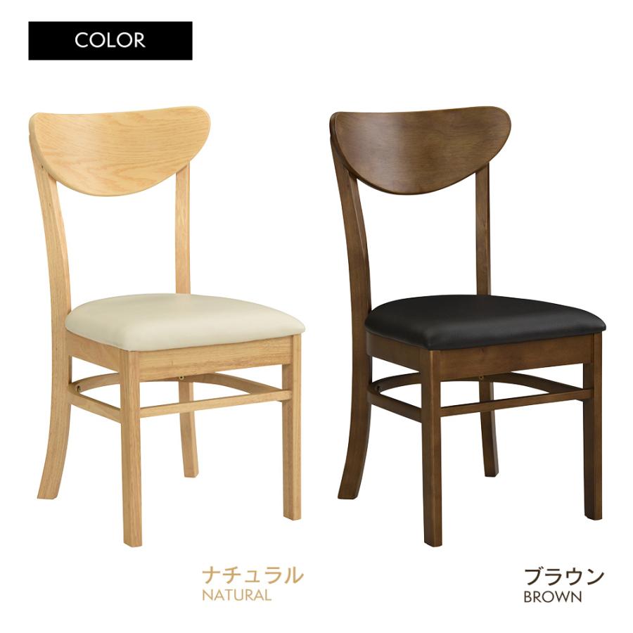 タマリビング ダイニングチェア 2脚セット 完成品 木製 合皮 レザー 肘