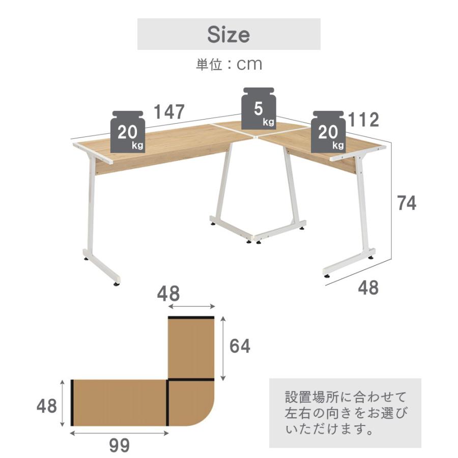 タマリビング パソコンデスク 幅80cm L字デスク ワークデスク