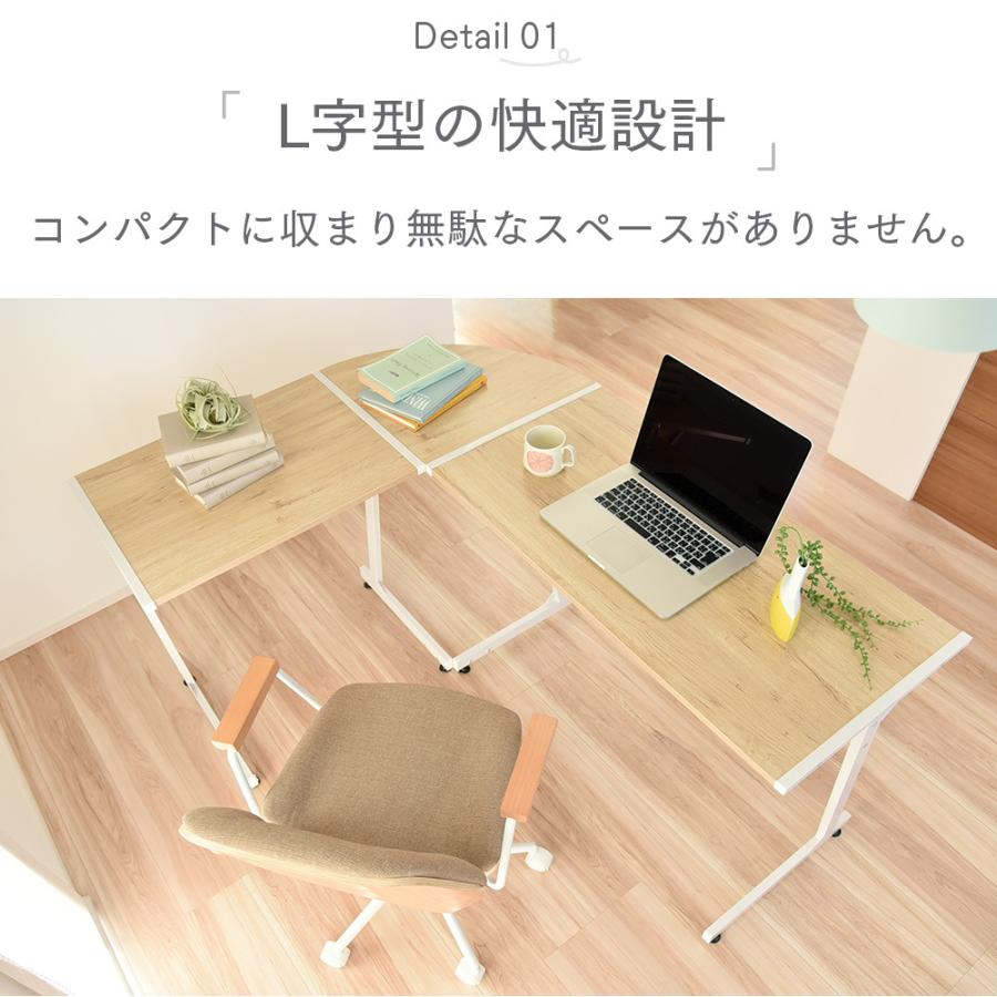 タマリビング パソコンデスク 幅80cm L字デスク ワークデスク