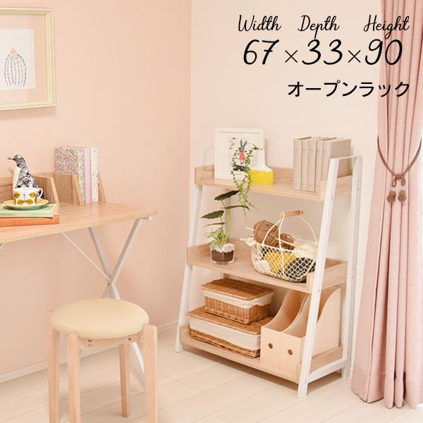 タマリビング オープンラック 3段 幅67cm スチールラック 収納棚
