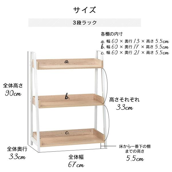 シェルフ ラック 3段 オープンラック 収納棚 スチールラック 棚