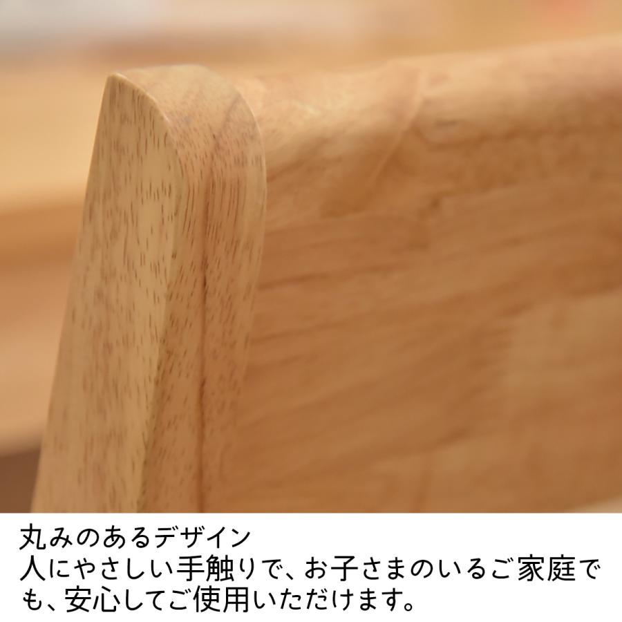 タマリビング ダイニングベンチ 背もたれ付き 幅120cm 2人掛け 完成品
